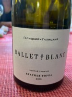Галицкий и Галицкий (Galitsky and Galitsky) Ballet Blanc