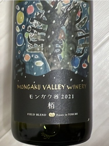 Mongaku Valley Winery Winery | Vivino