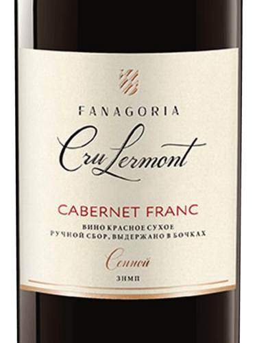 Fanagoria (Фанагория) Крю Лермонт Каберне Фран (Cru Lermont Cabernet ...