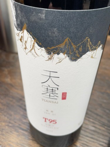 Tiansai Vineyards (新疆天塞酒庄) T95 | Vivino English