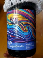 Бельбек (Belbek) Шираз Полусладкое (Syrah Semisweet)