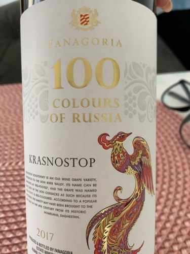 Fanagoria (Фанагория) 100 Colours of Russia Krasnostop | Vivino US