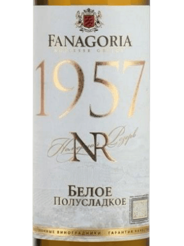 2013 Fanagoria (Фанагория) NR 1957 Белое полусладкое (NR 1957 White ...