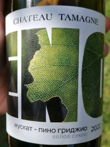 Château Tamagne ENO Мускат - Пино Гриджио Белое Сухое (Muscat - Pinot ...