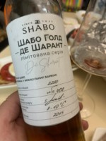 Shabo Шабо Империал де Шарант