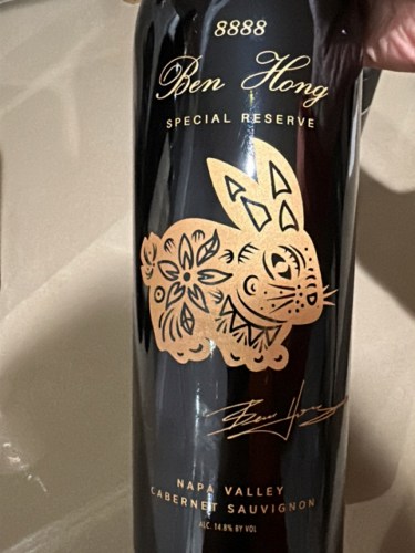 Ben Hong Special Reserve Cabernet Sauvignon | Vivino English