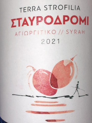 Σταυροδρόμι Αγιωργίτικο - Syrah (Crossroads Agiorgitiko - Syrah)