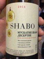 Shabo Classic Muscat Shabo Dessert
