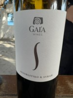Gaía Agiorgitiko - Syrah