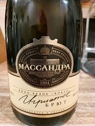 Massandra (Массандра) Белое Кокур Брют (White Kokur Brut) | Vivino Brasil