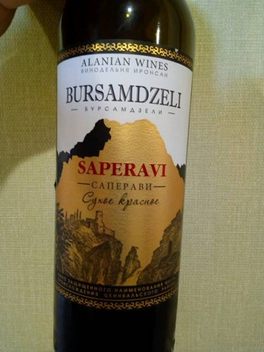 Винодельня Иронсан (Ironsan Winery) Alanian Bursamdzeli Saperavi ...