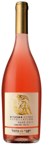Carmel (יקבי כרמל) Rosé (אפלתיון רוזה) N.V.