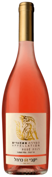 Carmel (יקבי כרמל) Rosé (אפלתיון רוזה)