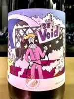 Les Chais du Port de la Lune Ze Void