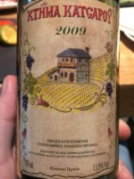 Katsaros Estate Red