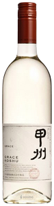 Grace Koshu 2023