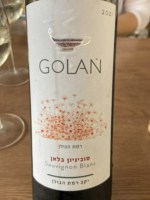 Golan Heights Winery Golan Sauvignon Blanc