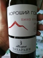 Valery Zakharyin (Валерий Захарьин) Good Year Pinot Noir (Хороший Год Пино Нуар)