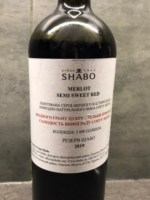 Shabo Merlot Semi Sweet Red