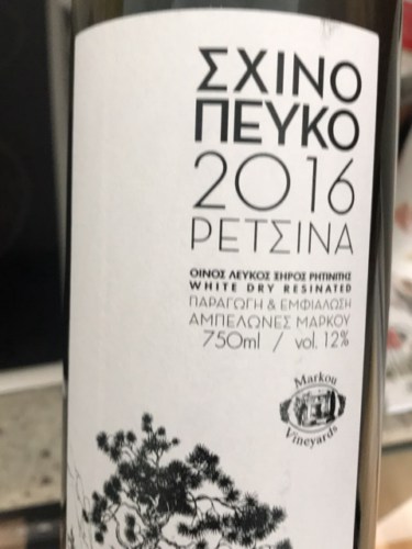 Markou Shinopefko Retsina (ΣΧΙΝΟΠΕΥΚΟ ΡΕΤΣΙΝΑ) | Vivino Australia