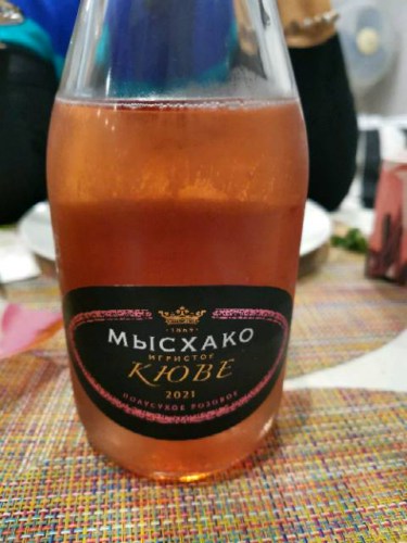 Мысхако (Myskhako) Кюве полусухое Розовое (Cuvée Semi-dry Rose) | Vivino US