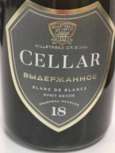 Millstream Original Cellar Blanc de Blancs Выдержанное Экстра Брют ...