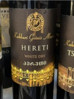 Kakhuri Gvinis Marani (Кахури Гвинис Марани) Hereti Dry White (ჰერეთი)