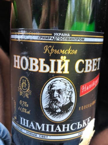 Новый Свет Шампанське Напівсухе (Champagne Semi-Dry) | Vivino US