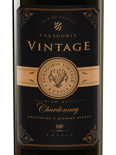 Fanagoria (Фанагория) Винтаж Шардоне (Vintage Chardonnay) | Vivino US