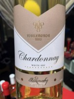Kardanakhi Chardonnay