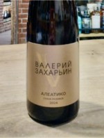 Valery Zakharyin (Валерий Захарьин) Алеатико Сухое Розовое (Aleatico Dry Rose )