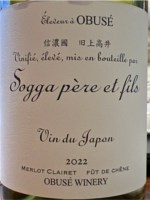 Domaine Sogga Ôbuse Blanc | Vivino English