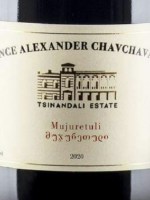 Tsinandali Estate Mujuretuli (მუჯურეთული)