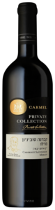 Carmel (יקבי כרמל) Private Collection Cabernet Sauvignon - Merlot (פרןהשאק בםךךקבאןםמ קברנה סוביניון - מרלו) N.V.