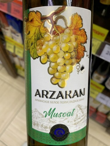 Shato Arno Muscat | Vivino US