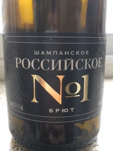 Ариант (Ariant) Шампанское Российское No.1 Брют ( Champagne Russian No ...