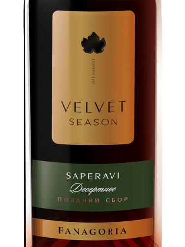 Fanagoria (Фанагория) Velvet Season Саперави Красное (Velvet Season ...