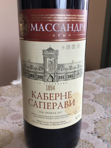Massandra (Массандра) Cabernet - Saperavi (Каберне - Саперави) | Vivino US
