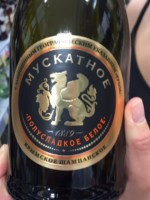 Zolotaya Balka (Золотая Балка) Muscat Semisweet White (Мускатное Полусладкое Белое)