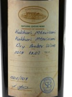 Tchotiashvili Khikhvi Dry Amber