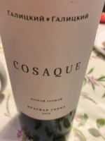 Галицкий и Галицкий (Galitsky and Galitsky) Cosaque