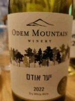 Odem Mountain (יקב הר אודם) Dry White (יער אודם)