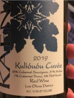 Kaena Kulióuóu Cuvée Alamo Creek Ranch Grenache - Syrah
