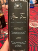 Palivou Estate Terra Leone Moschato