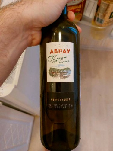 Abrau Durso (Абрау-Дюрсо) Абрау Купаж полусладкое (Abrau Blanc Semi ...