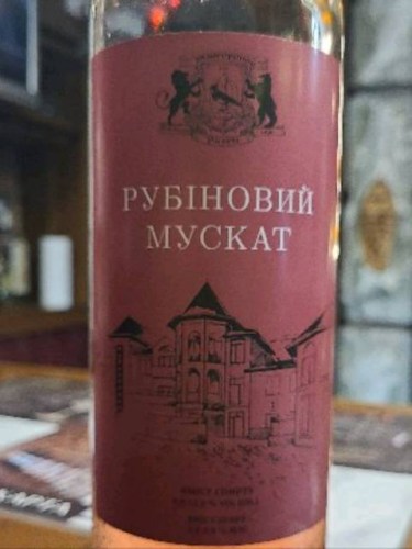 Жайворонок Винний Підвал Рубіновий Мускат (Ruby Muscat) | Vivino US
