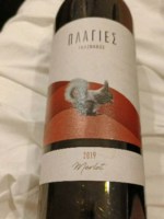 Domaine Glinavos Πλαγιές Γκλίναβος (Slopes of Glenavos Merlot)