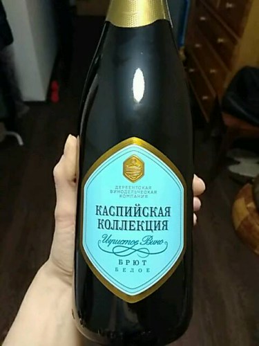 Derbent Wine Company Каспийская коллекция Брют Белое (Caspian ...