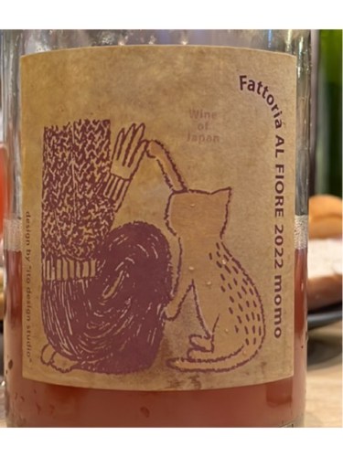 Fattoria al Fiore Momo | Vivino France