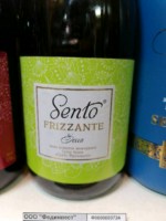 Zolotaya Balka (Золотая Балка) Sento Frizzante Secco